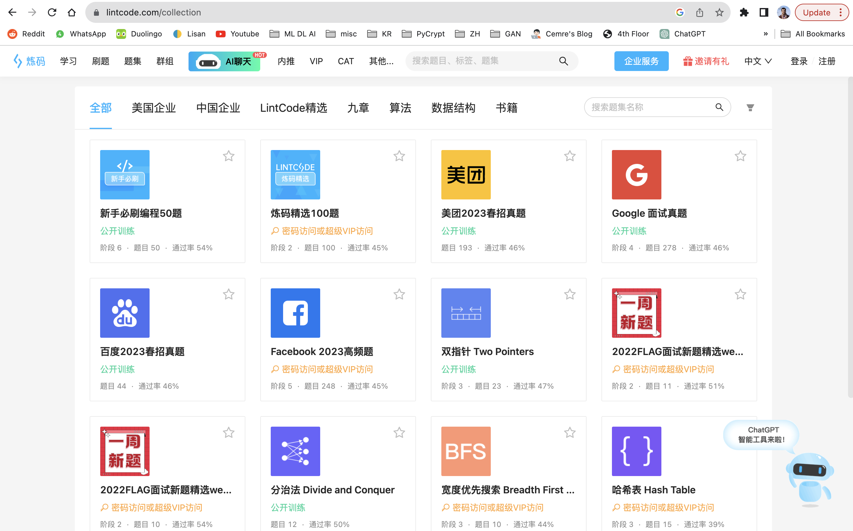 A website in chinese